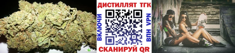 Дистиллят ТГК THC oil  МЕГА ТОР  Первоуральск 