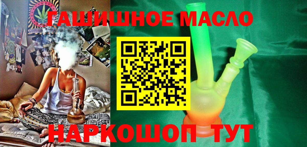 магазин    Вход с VPN  Первоуральск  ТГК концентрат 