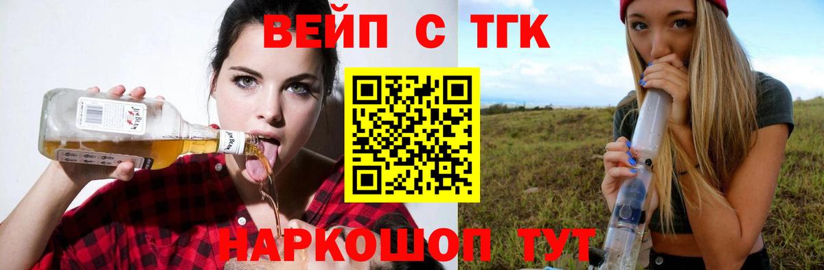 Дистиллят ТГК Wax Первоуральск
