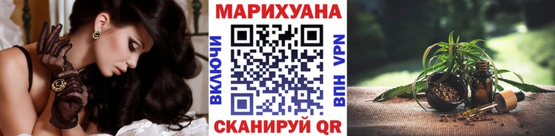 Шишки марихуана план  дарнет шоп  Первоуральск 