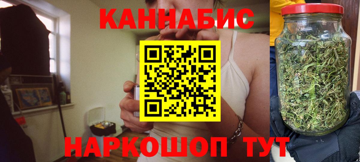 МАРИХУАНА тримм Первоуральск