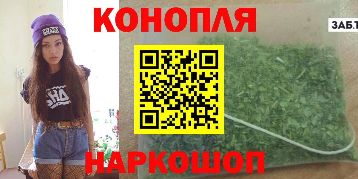 Первоуральск  Шишки марихуана MAZAR  Вход с VPN  Бошки Шишки индика  Канабис марихуана 